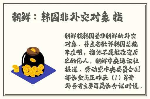 山口珠理番号