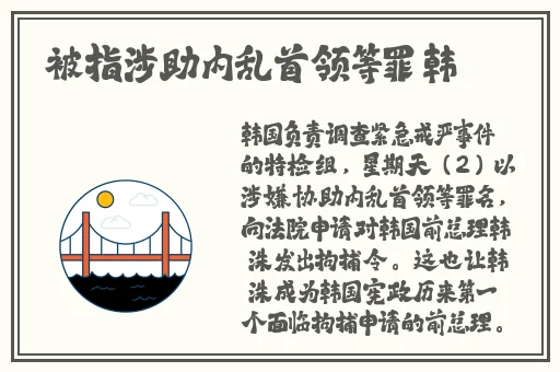 714无视逾期秒下的口子