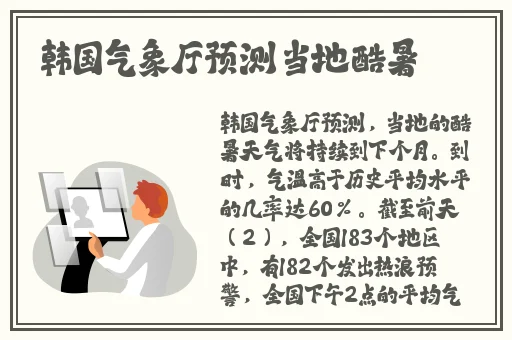 小雪被我爽**视频
