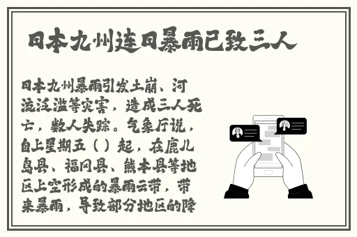 兰姨不敢发出一点声音怕吵醒风电影